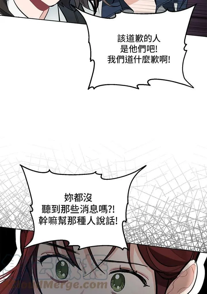 第70话 第34页