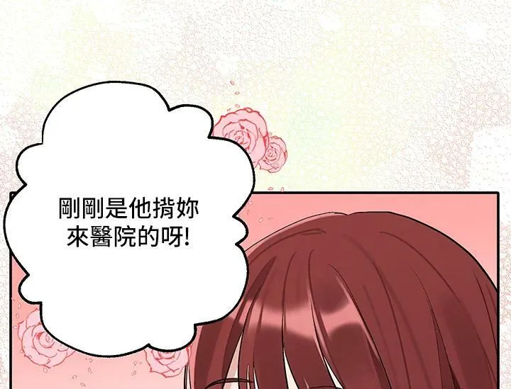 第84话 第57页
