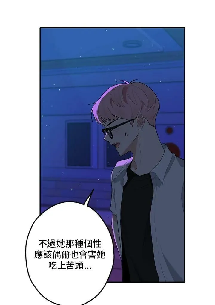 第90话 第29页