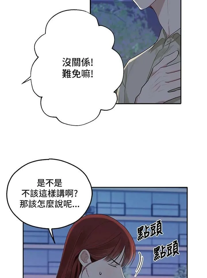 第100话 第36页