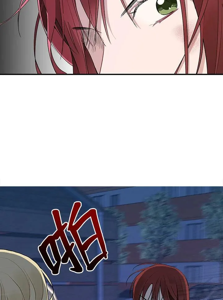 第102话 第23页