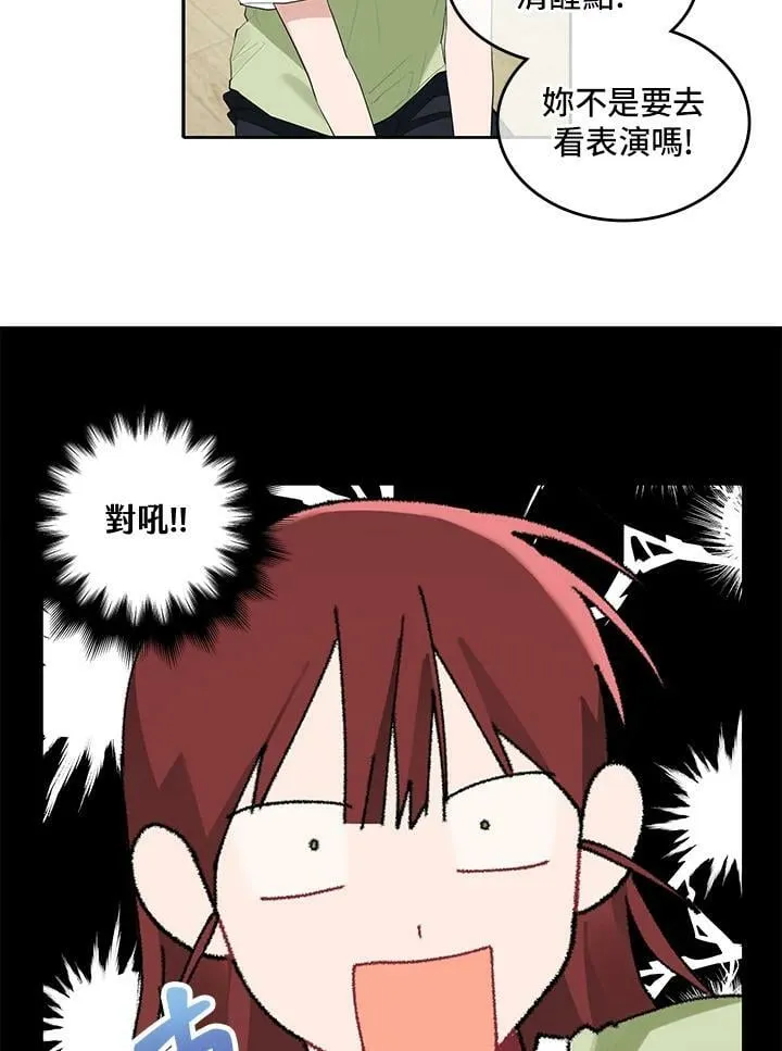 第102话 第33页