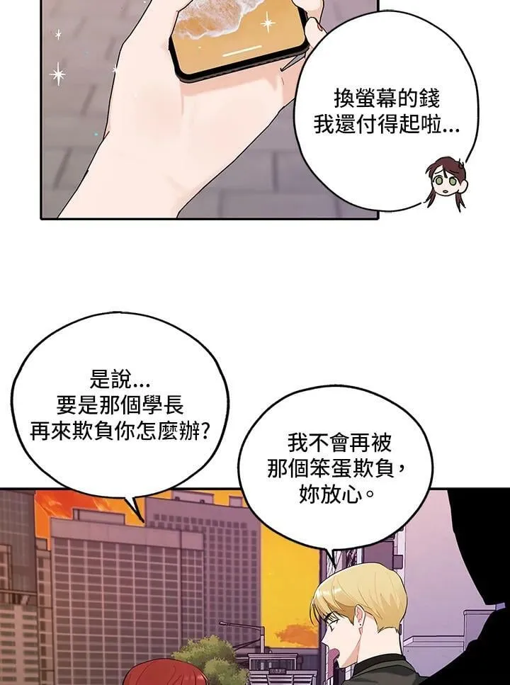 第108话 第60页
