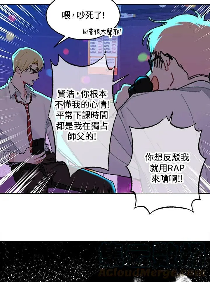 第113话 第40页
