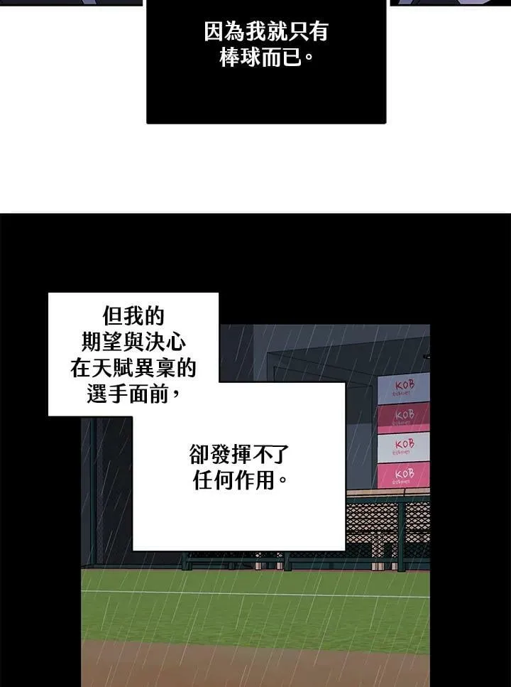 第114话 第33页