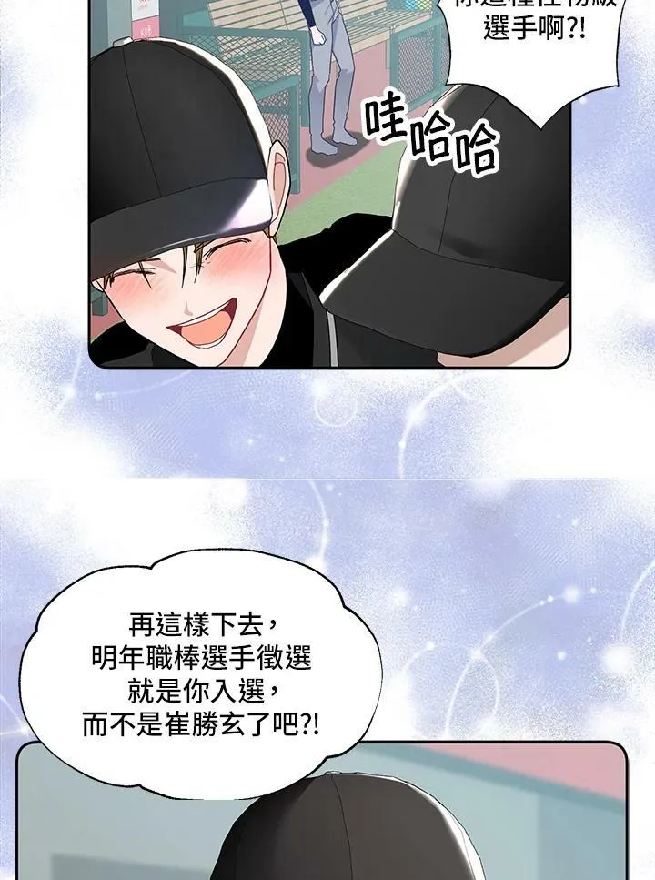 第114话 第36页