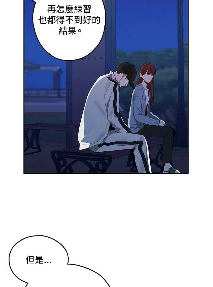 第114话 第38页
