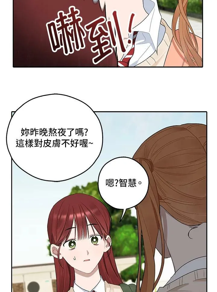 第115话 第33页