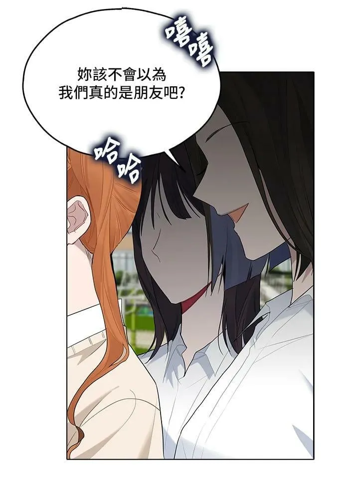 第116话 第14页