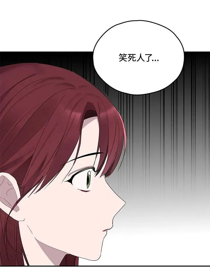 第116话 第15页