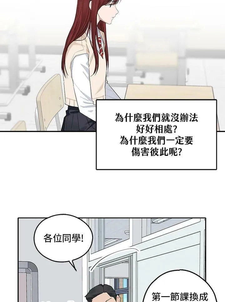 第117话 第9页