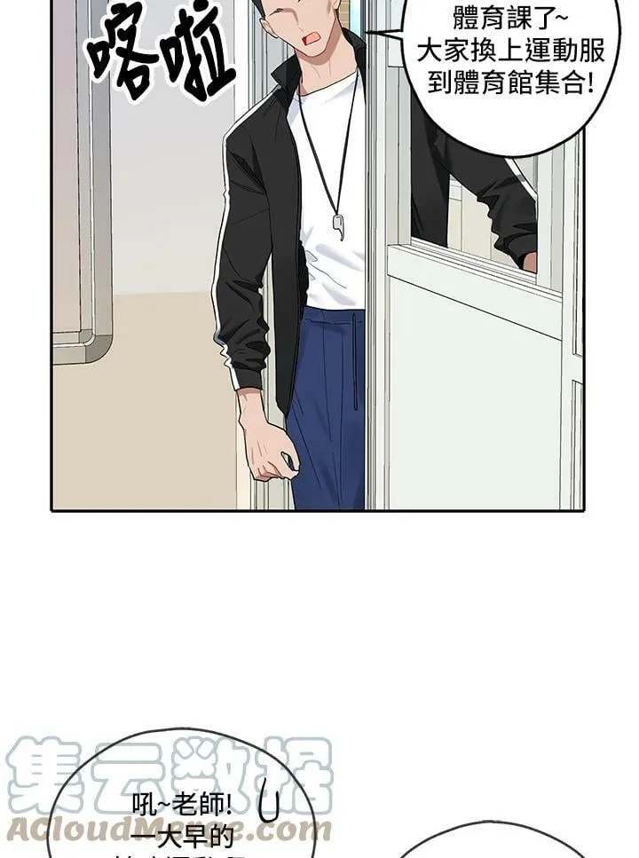 第117话 第10页