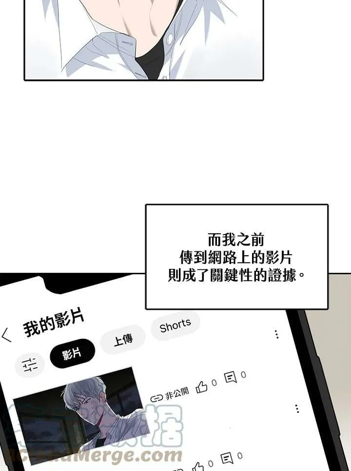 第118话 第4页