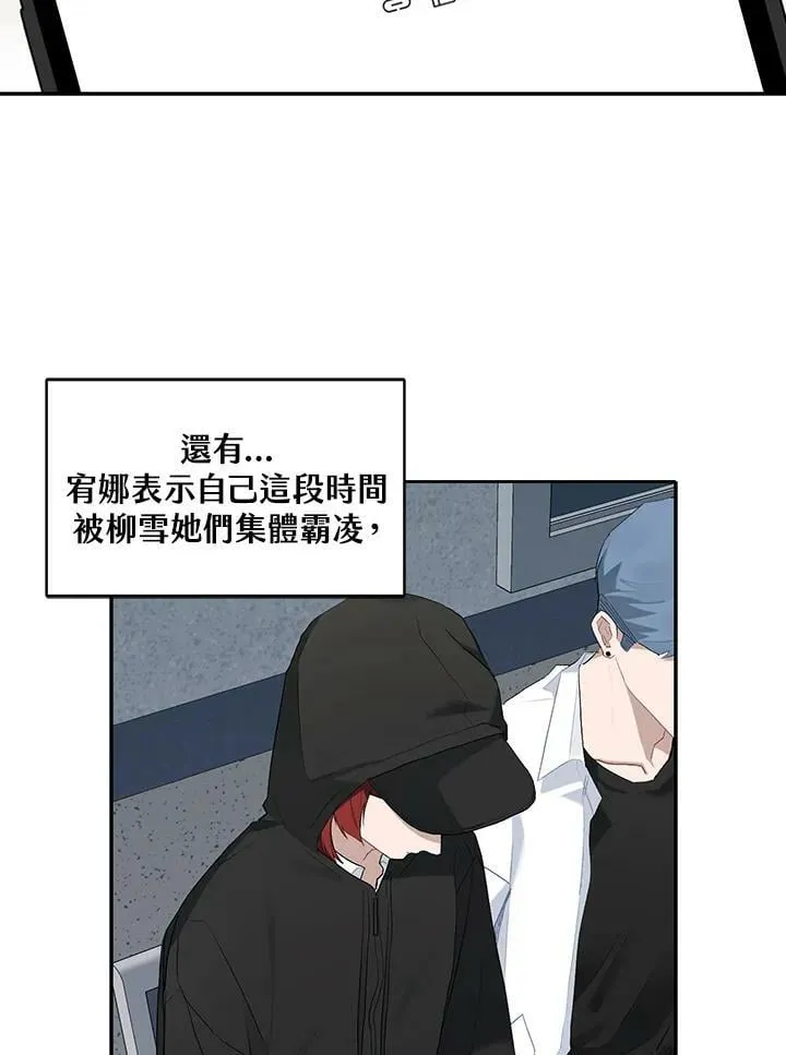 第118话 第5页