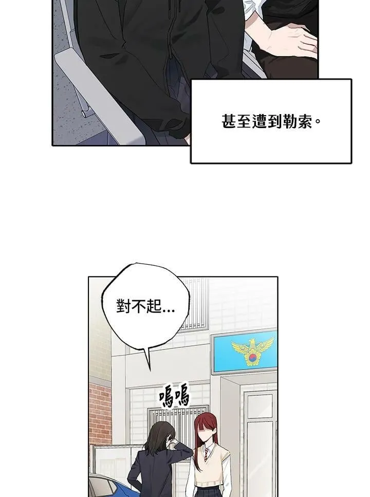 第118话 第6页