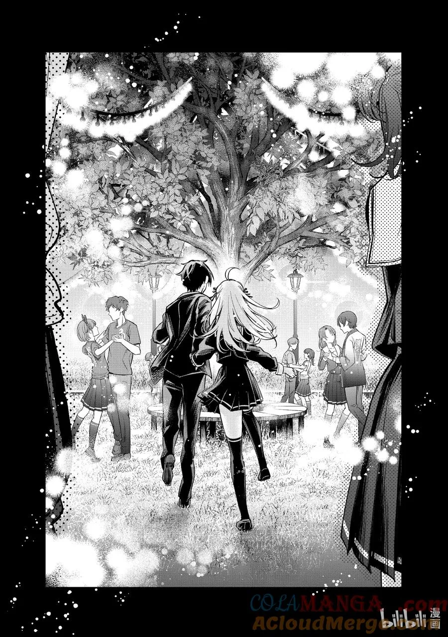 第13话 姐妹百合并不讨厌⑥ 第17页
