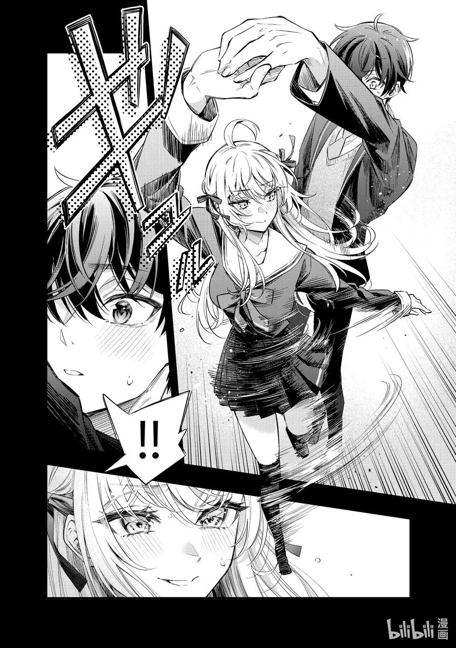 第14话 姐妹百合并不讨厌⑦ 第6页