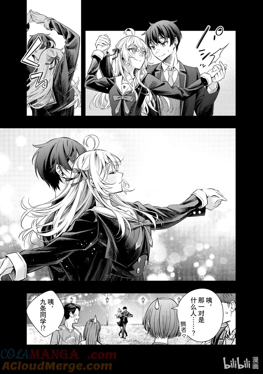 第14话 姐妹百合并不讨厌⑦ 第7页