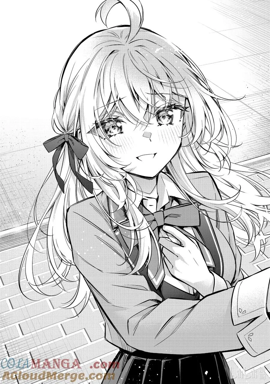 第30话 握住我的手① 第15页