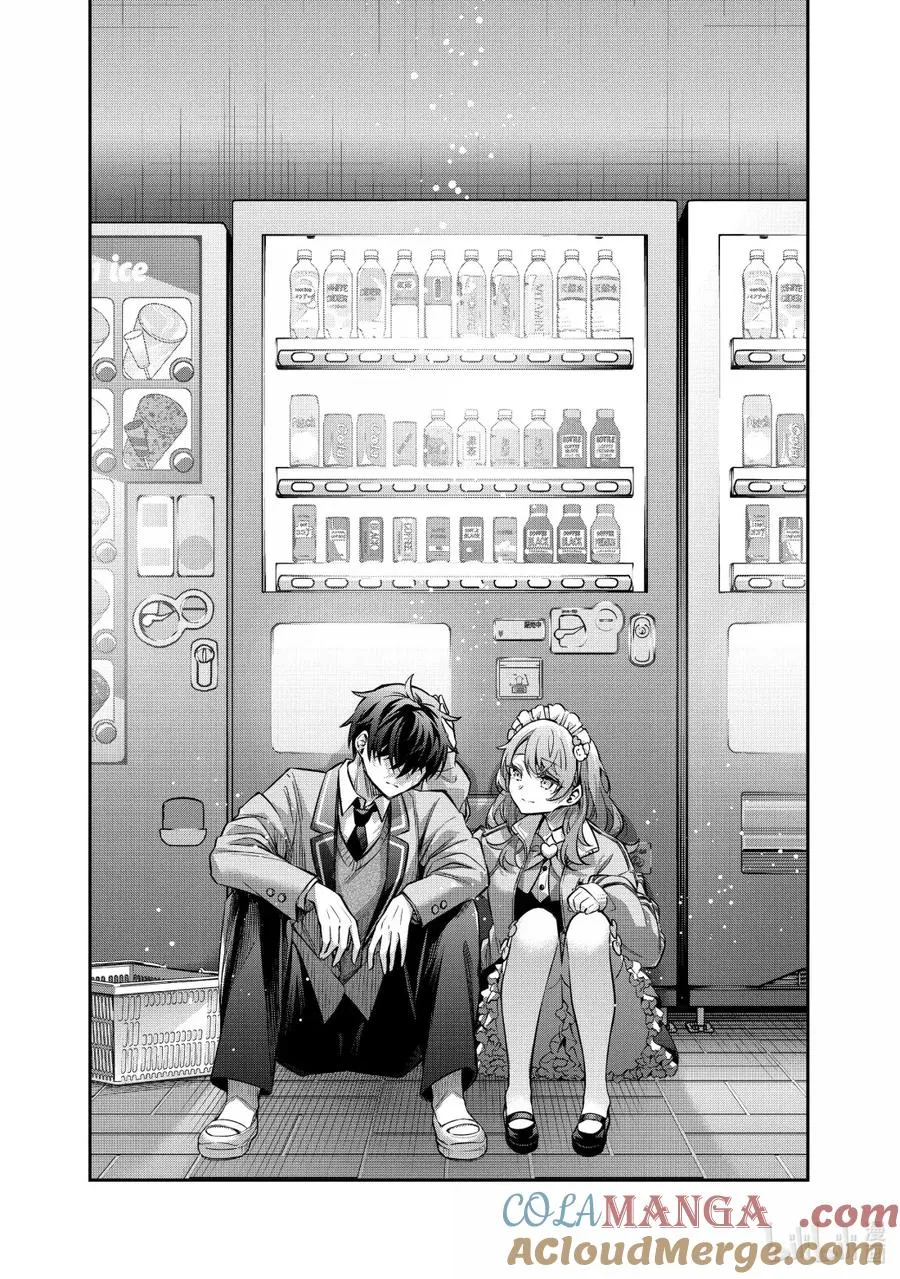 第51话 应该是宅男梦寐以求的画面才对⑤ 第13页