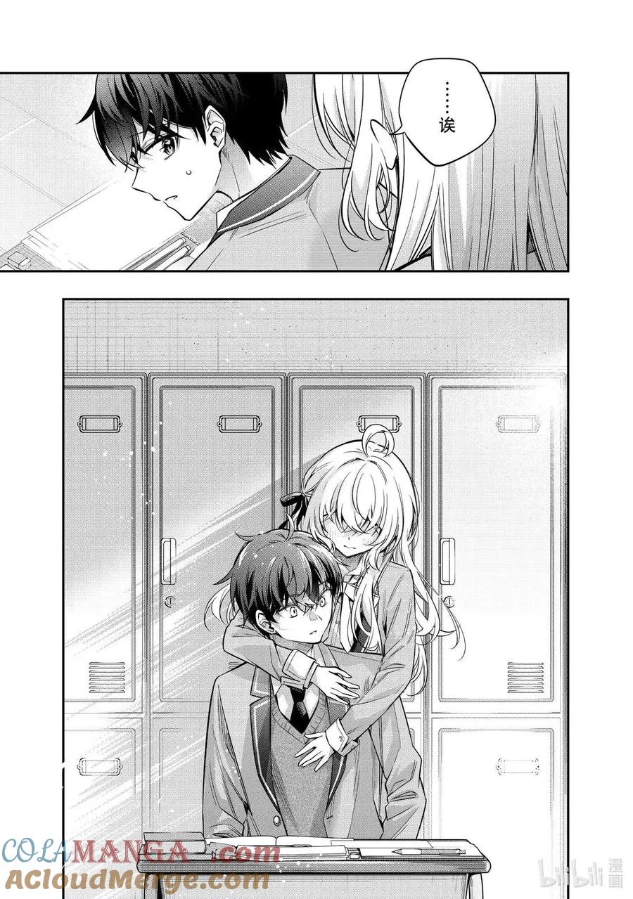 第56话 因为是约定⑤ 第3页