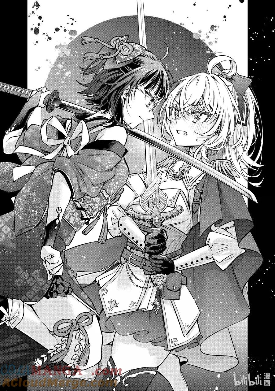 第61话 理想和现实，还有……⑤ 第2页