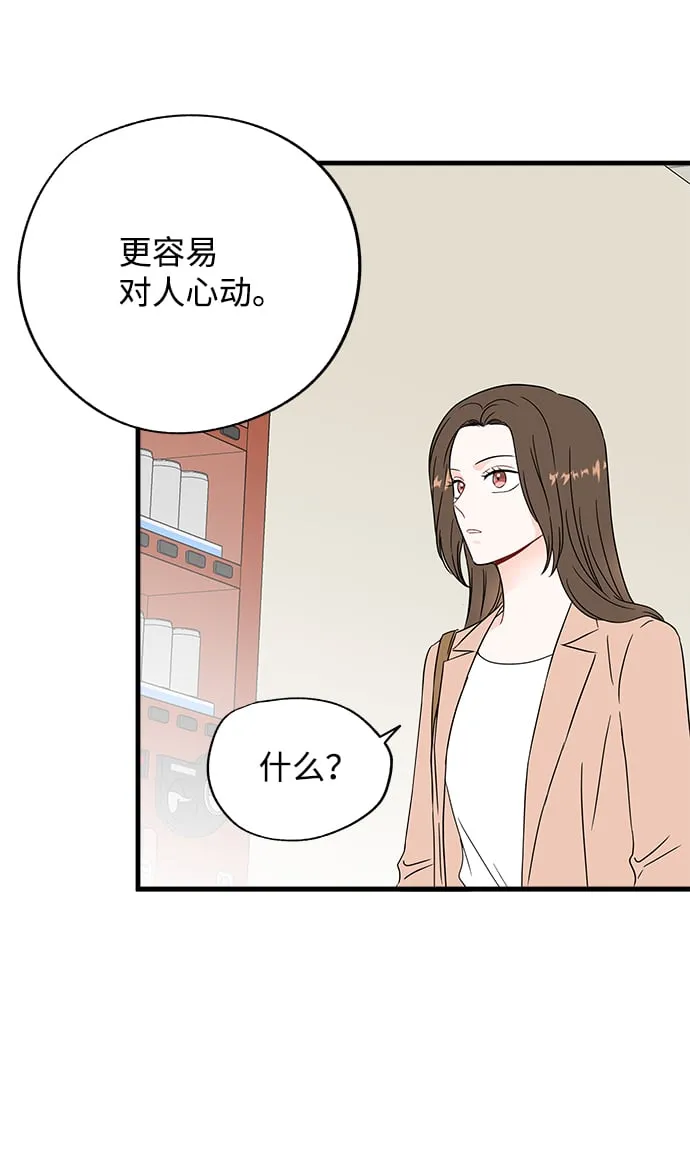 第40话 第25页