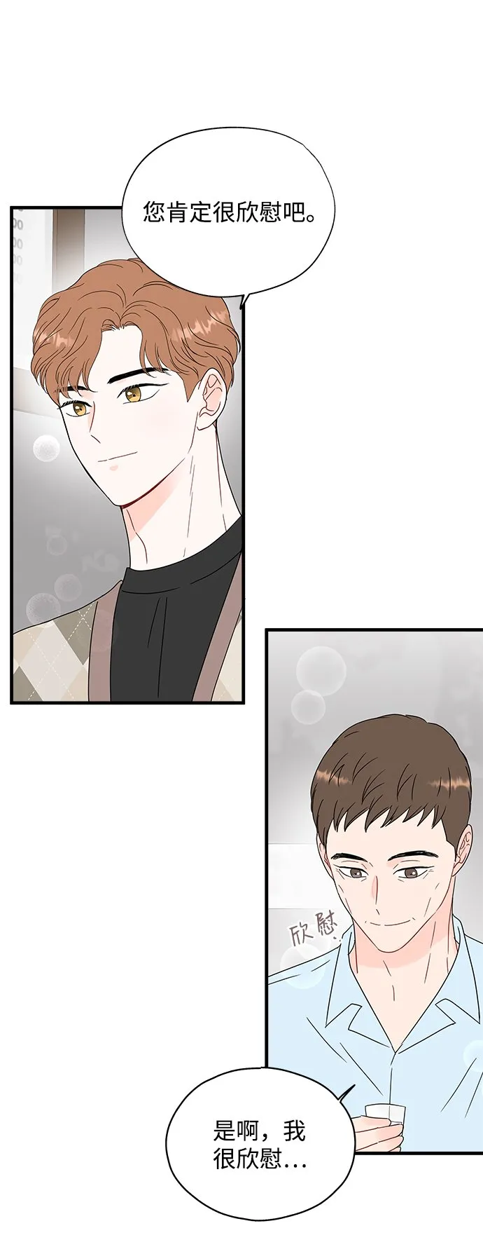 第44话 第18页