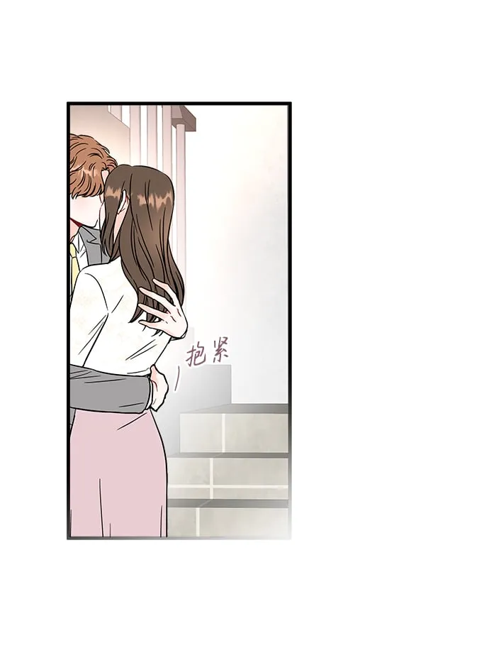 第48话 第7页