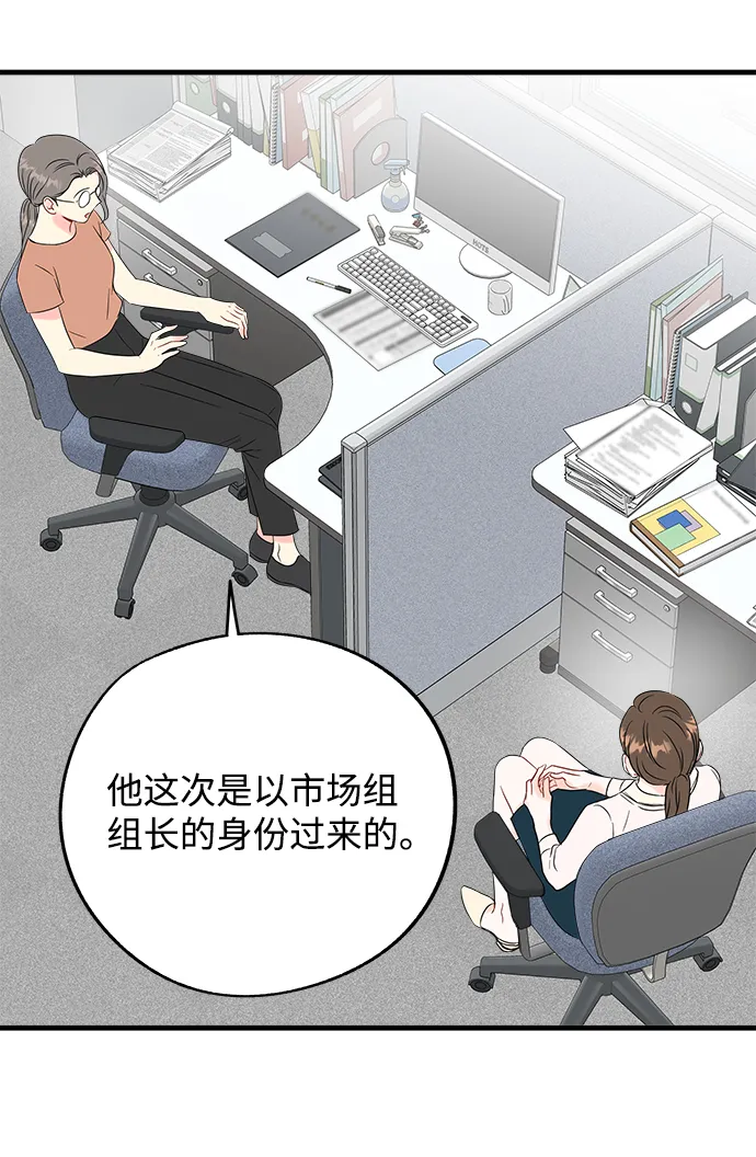第48话 第42页