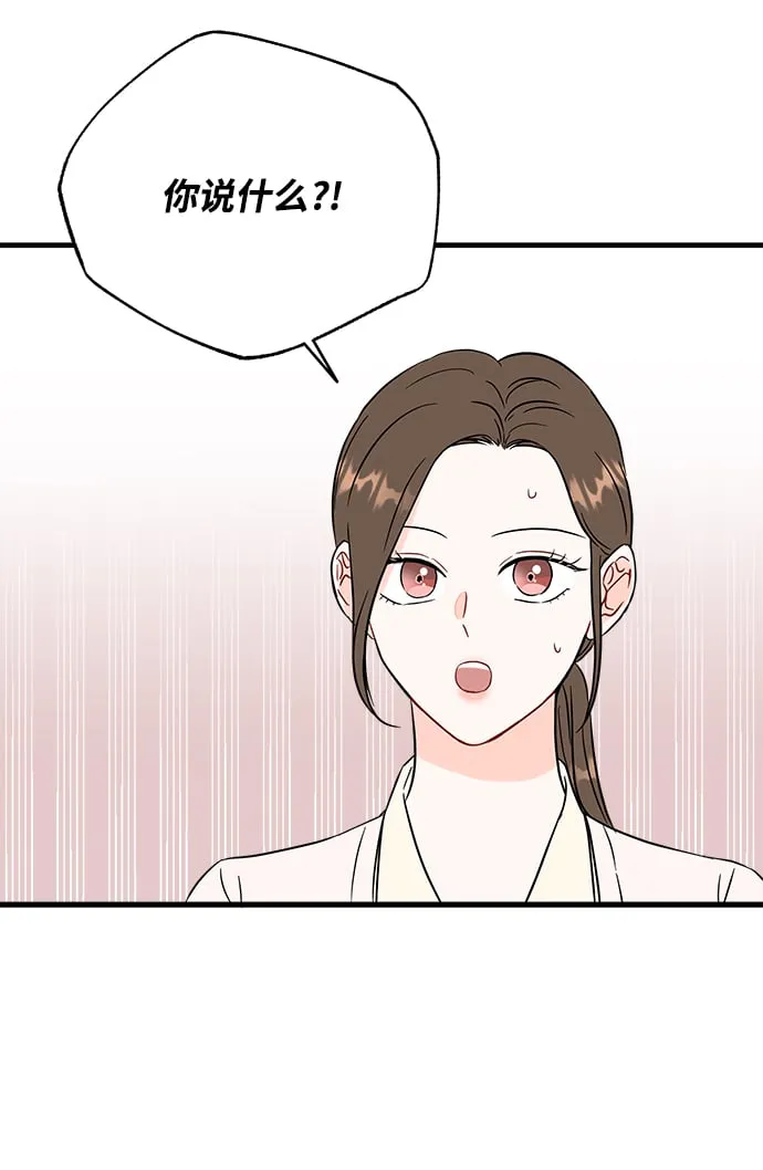 第48话 第43页