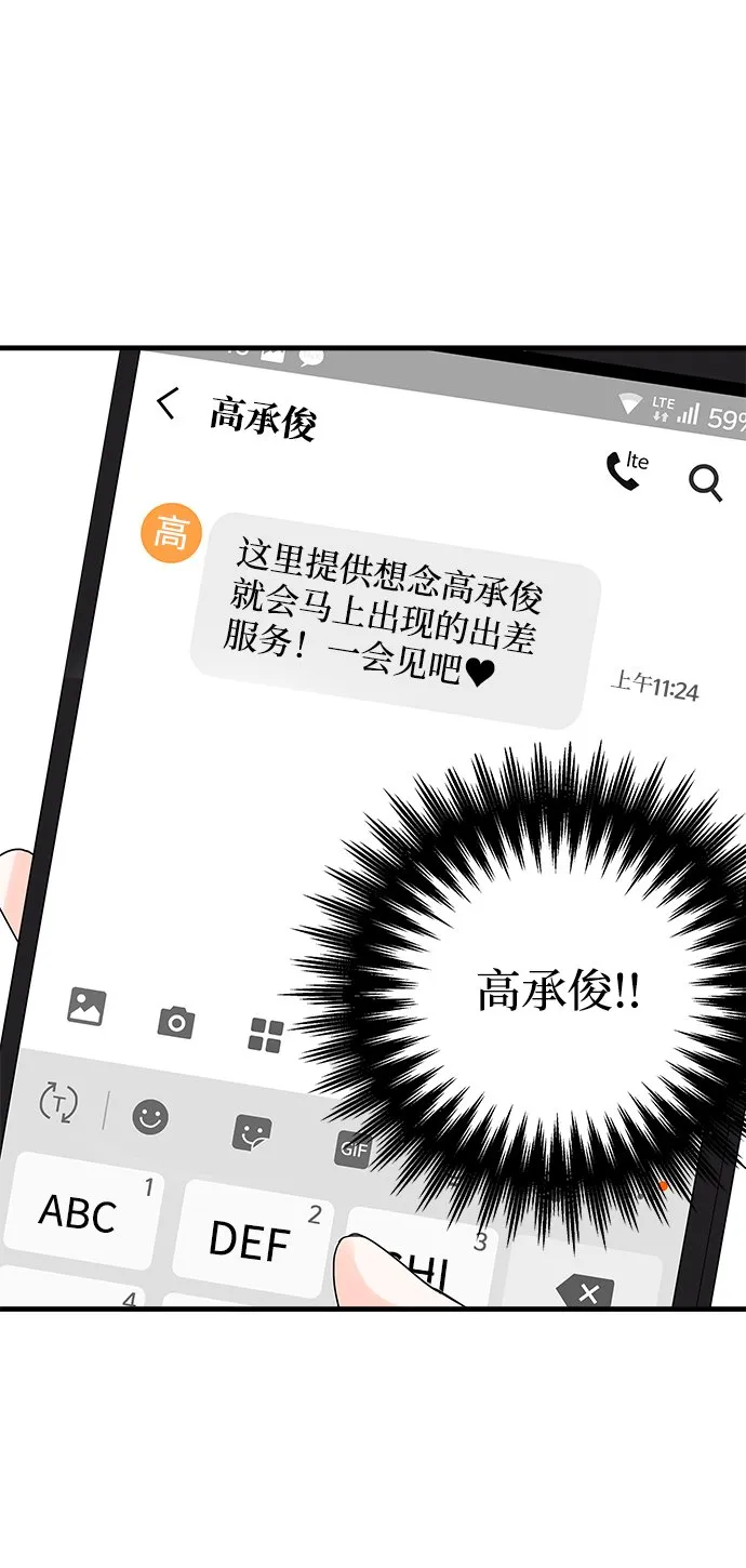 第48话 第48页