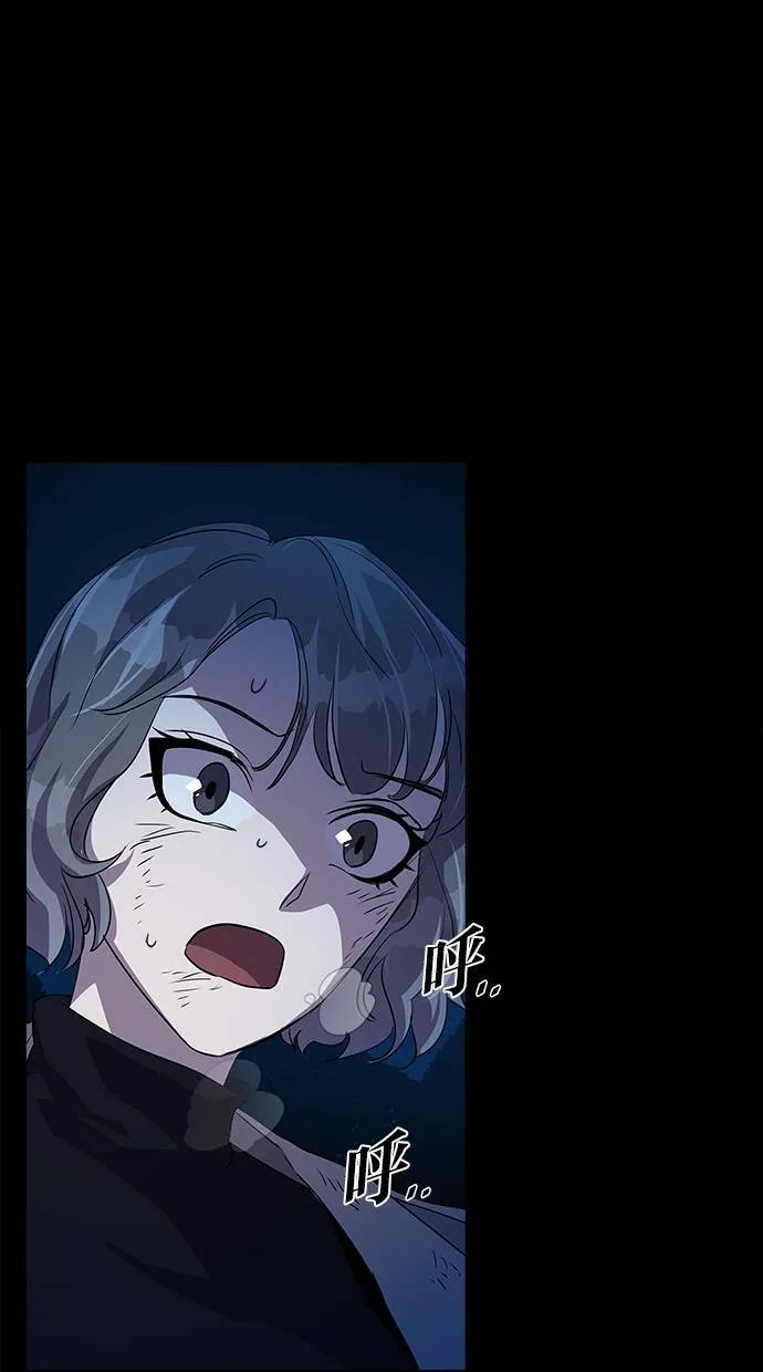 [第23话] Oh! 今日运势 (7） 第81页