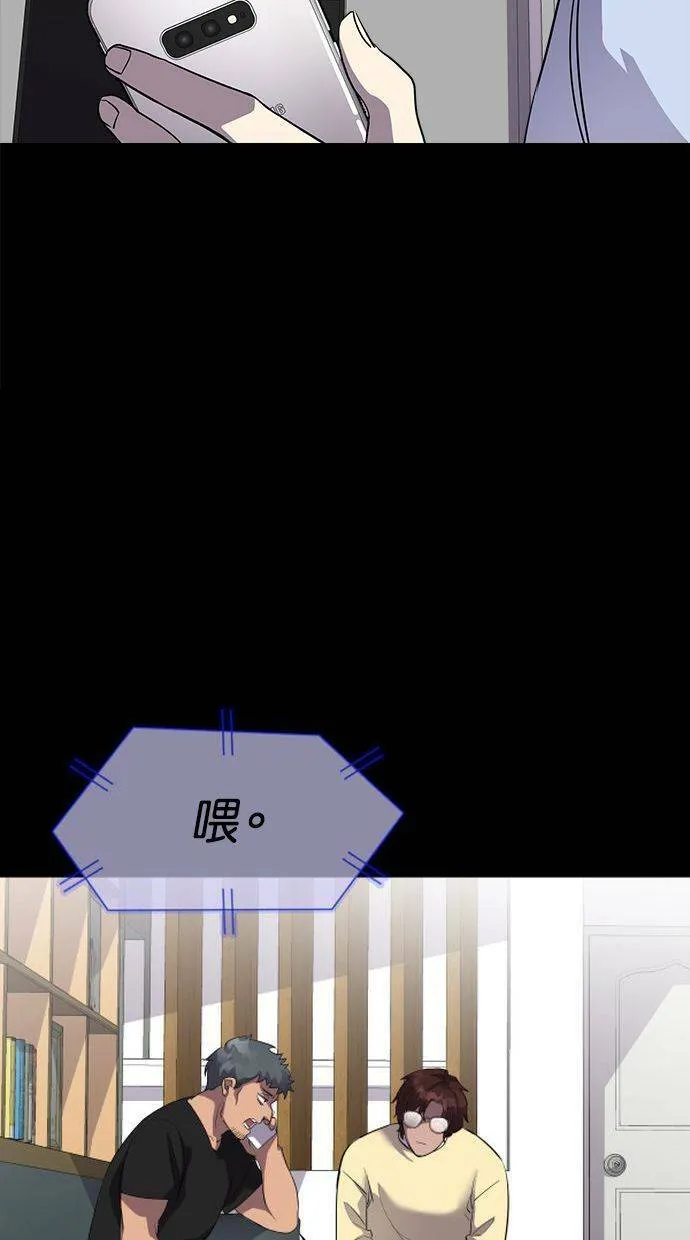 [第41话] 螺旋桨（9） 第16页