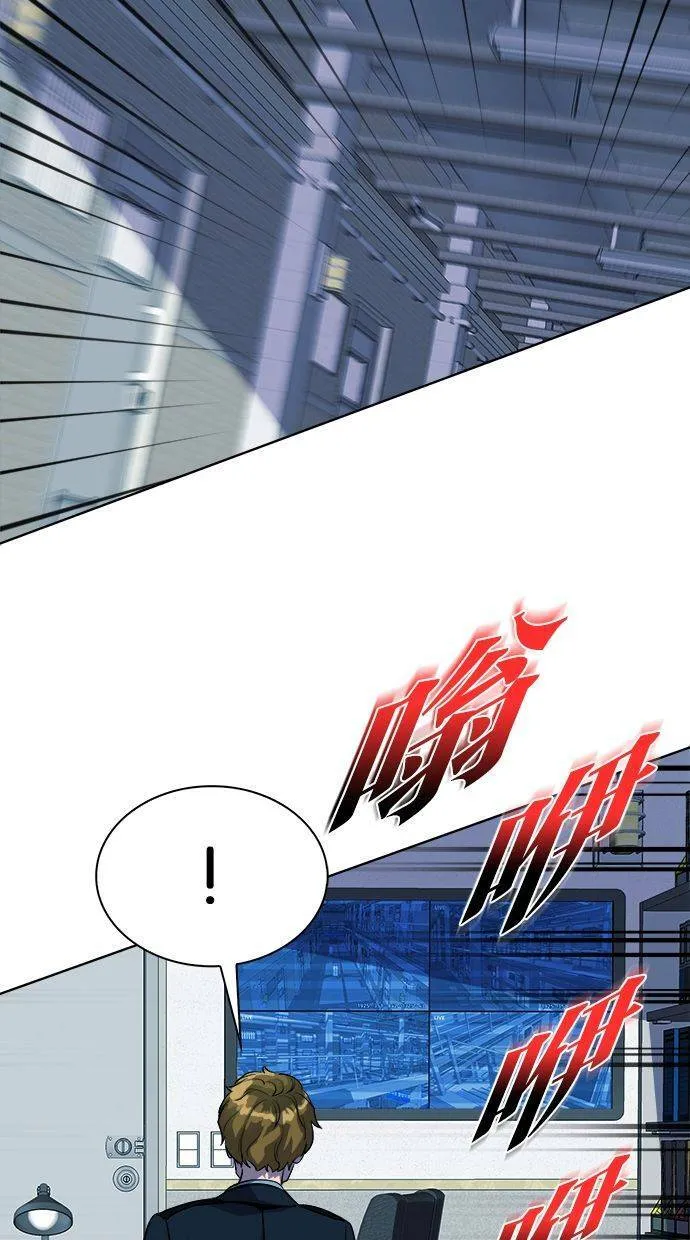 [第83话] 集体逃狱（2） 第77页