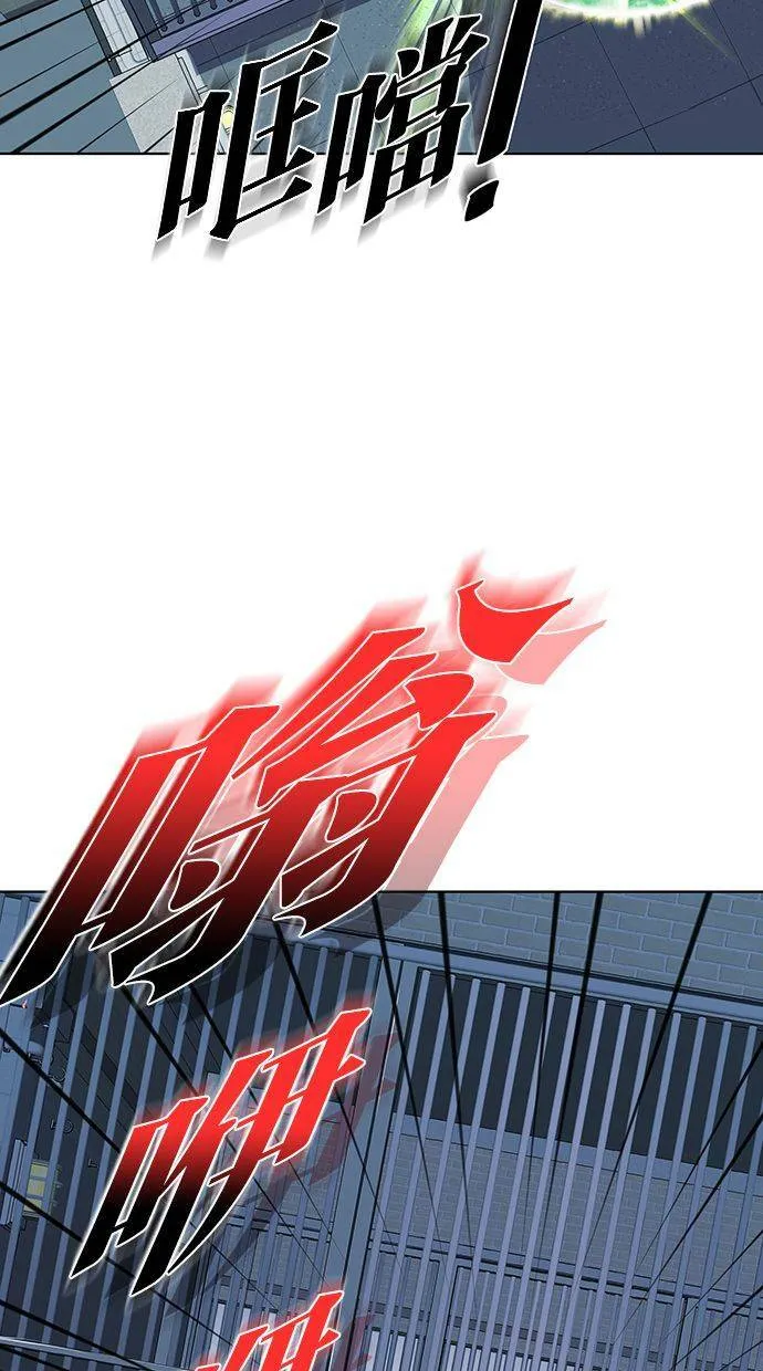 [第83话] 集体逃狱（2） 第85页