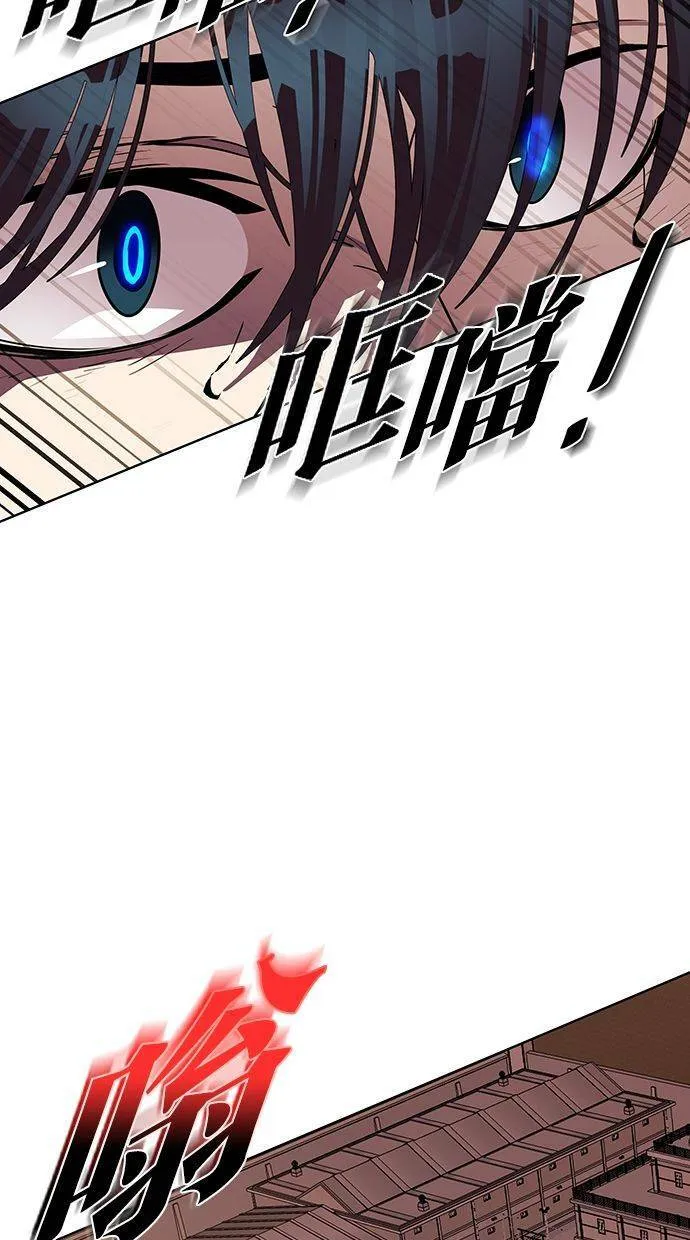 [第83话] 集体逃狱（2） 第88页