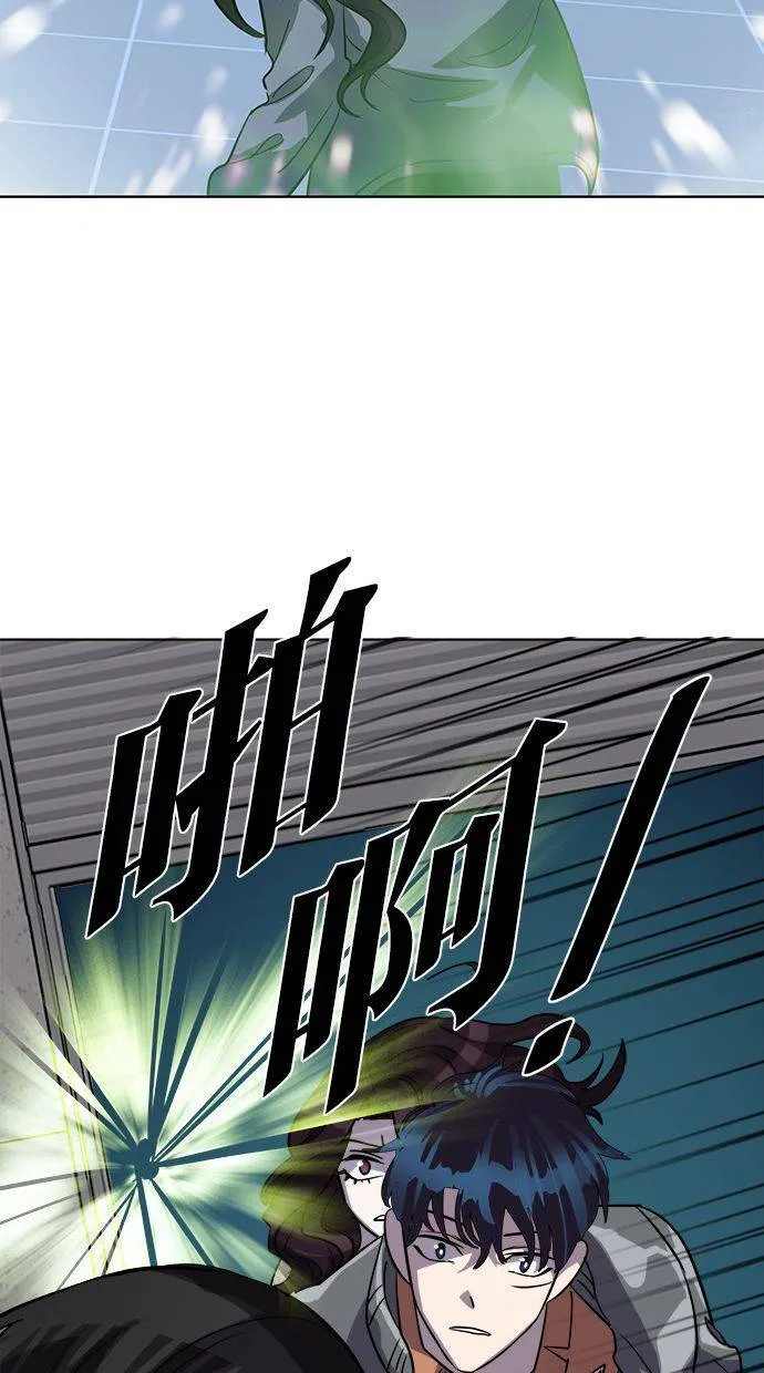 [第84话] 集体逃狱（3） 第69页