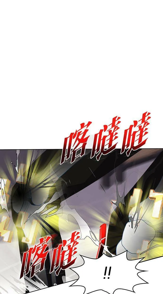 [第84话] 集体逃狱（3） 第81页