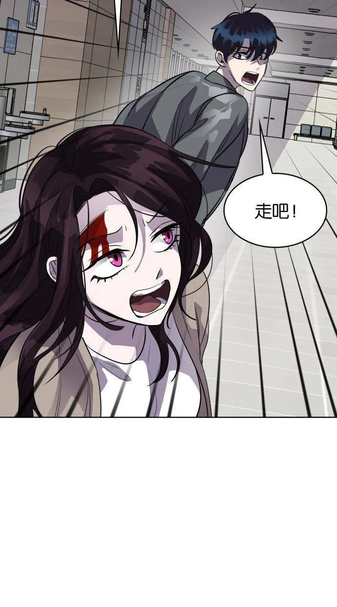 [第84话] 集体逃狱（3） 第93页