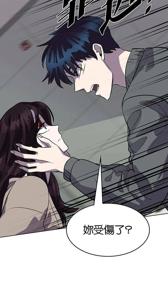 [第84话] 集体逃狱（3） 第95页