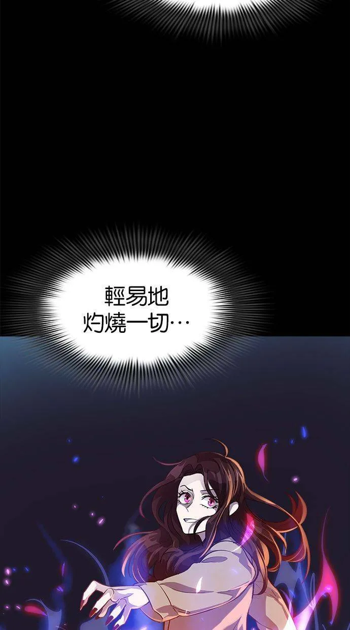 [第85话] 集体逃狱（4） 第61页