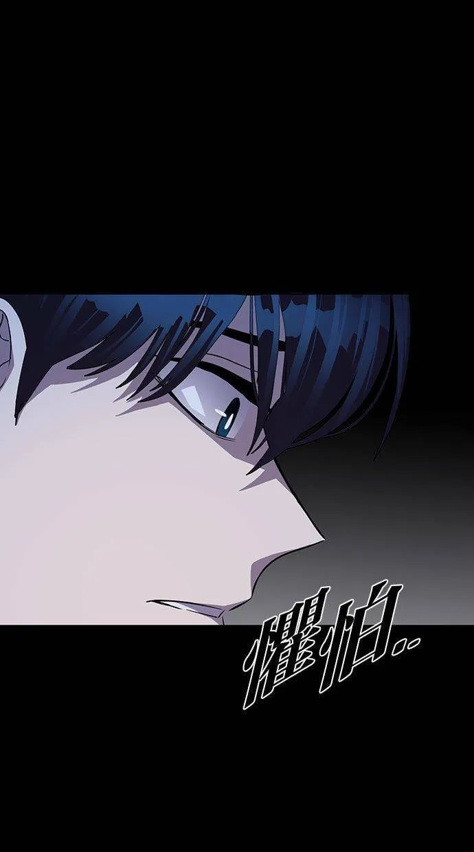 [第85话] 集体逃狱（4） 第68页