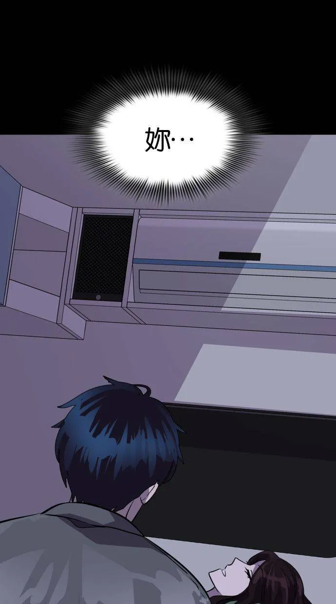 [第85话] 集体逃狱（4） 第69页