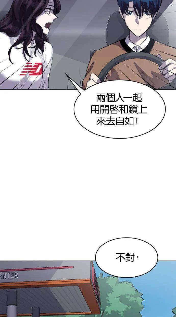 [第86话] 集体逃狱（5） 第58页