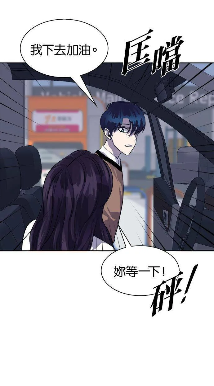 [第86话] 集体逃狱（5） 第63页