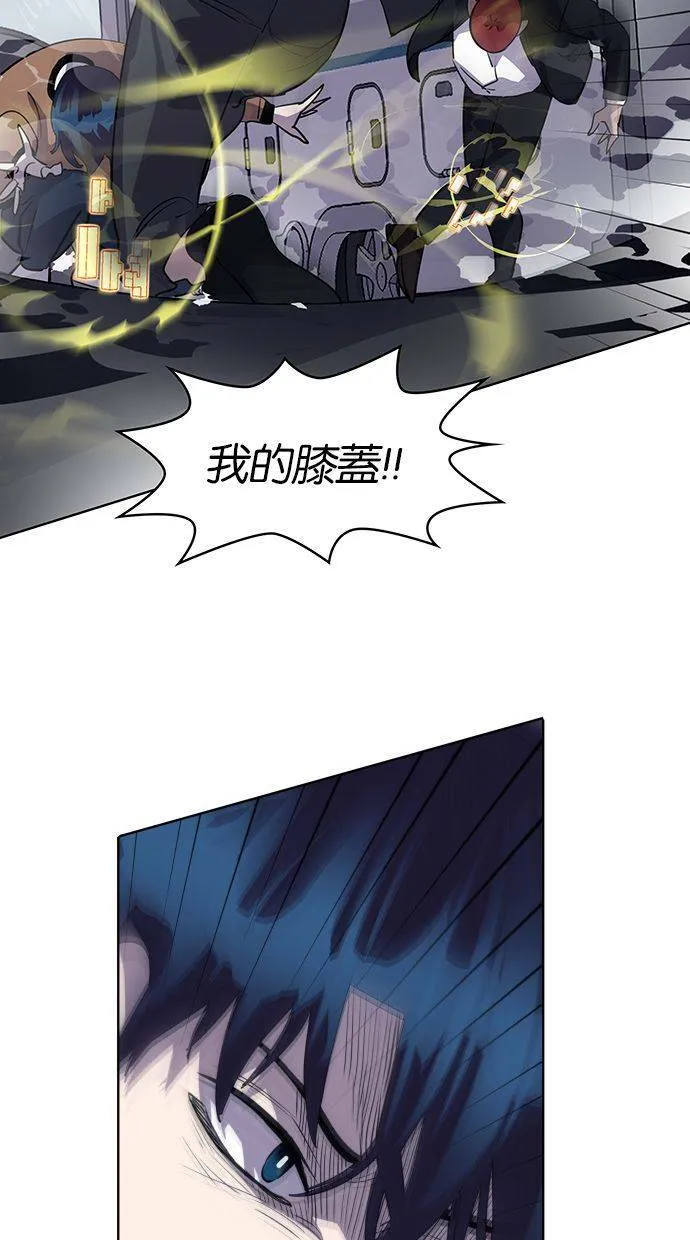 [第86话] 集体逃狱（5） 第78页