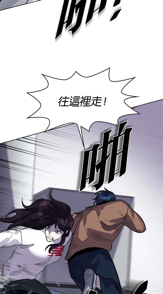 [第86话] 集体逃狱（5） 第91页