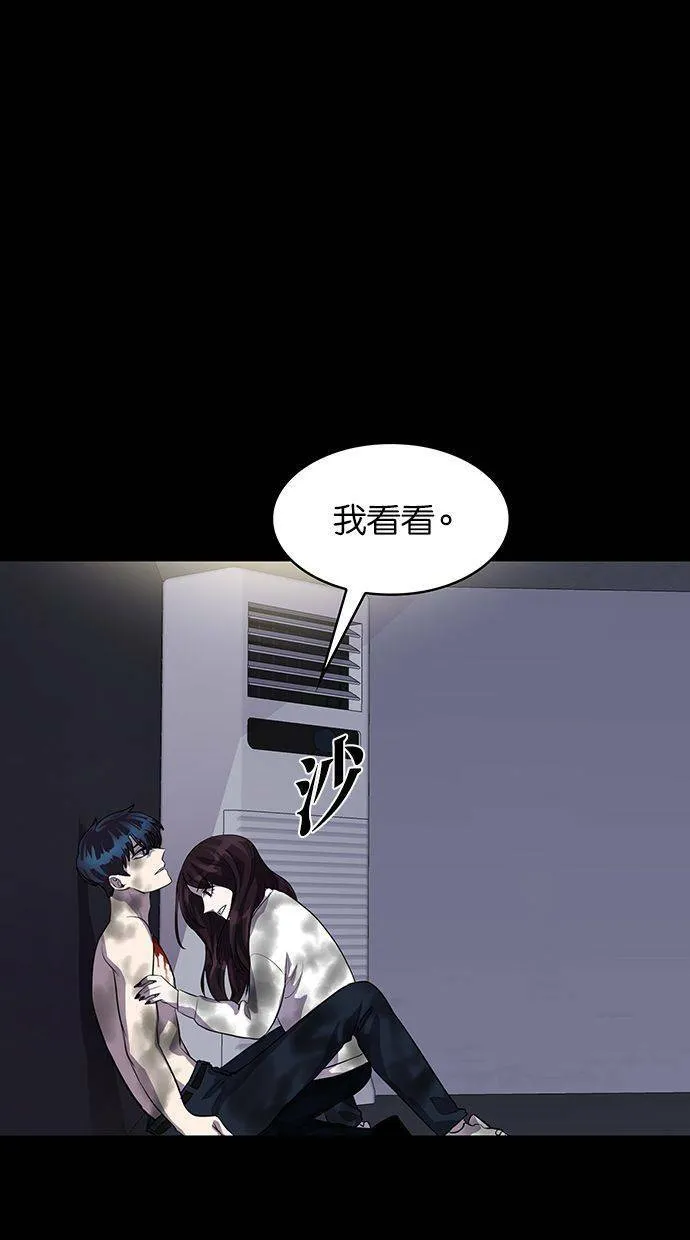 [第87话] 集体逃狱（6） 第28页