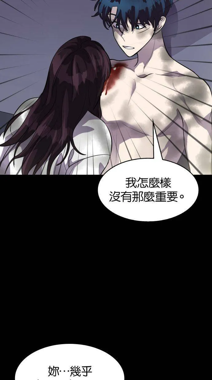 [第87话] 集体逃狱（6） 第42页